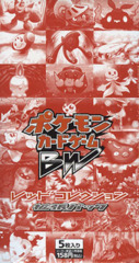 Japanese Pokemon Black & White BW2 Red Collection 1st Edition Booster Box